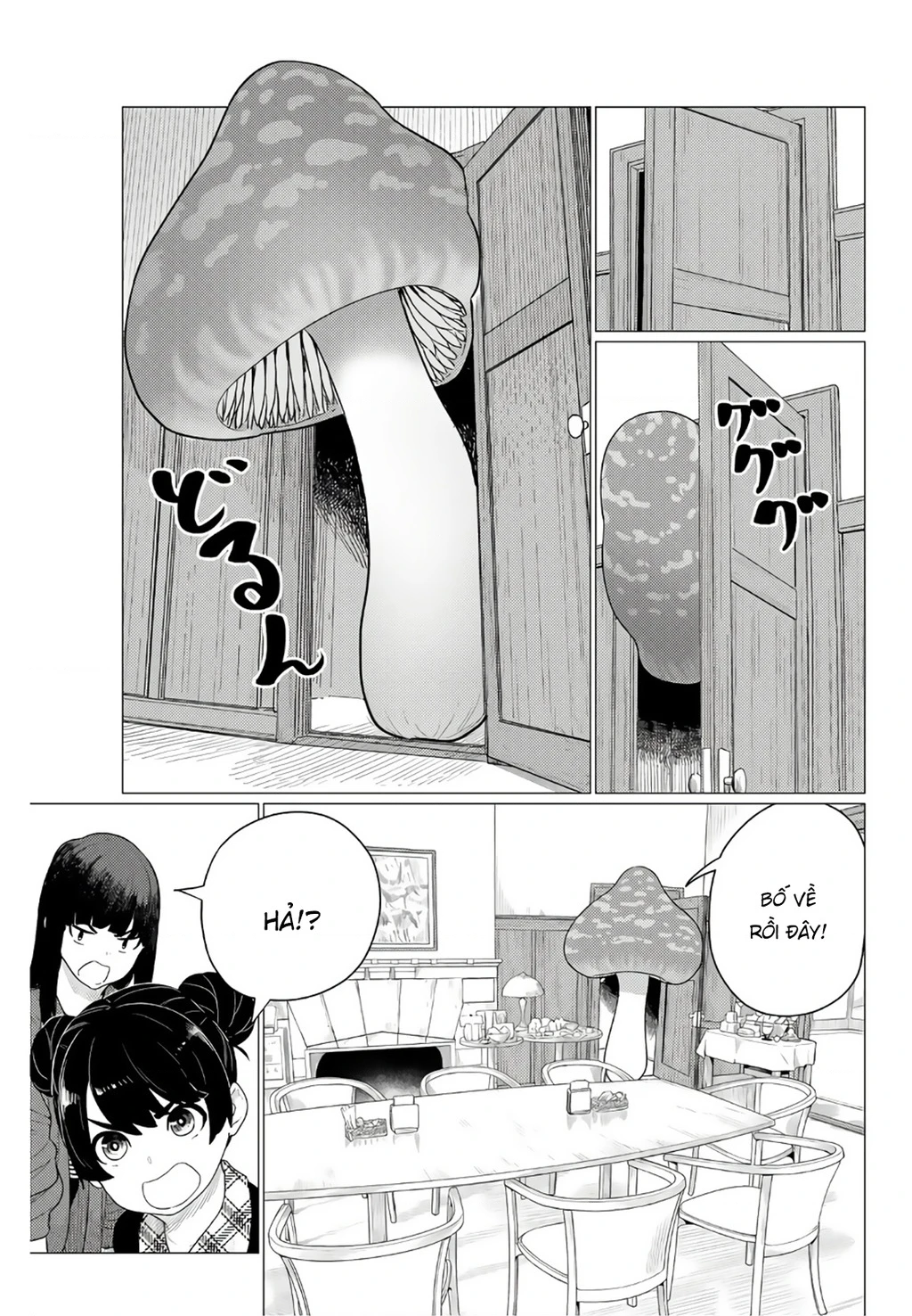 Flying Witch Chapter 79 - 7