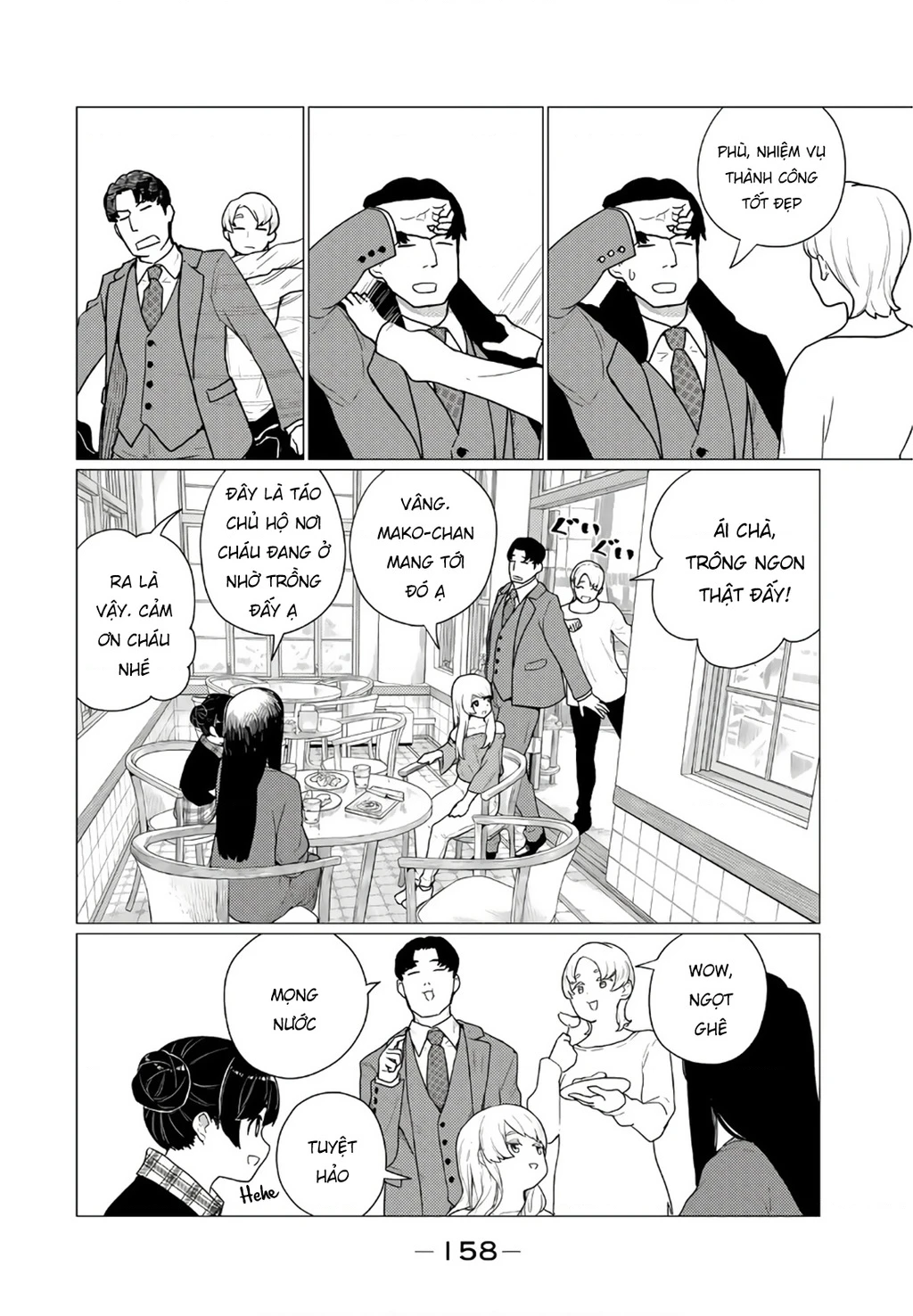 Flying Witch Chapter 79 - 12