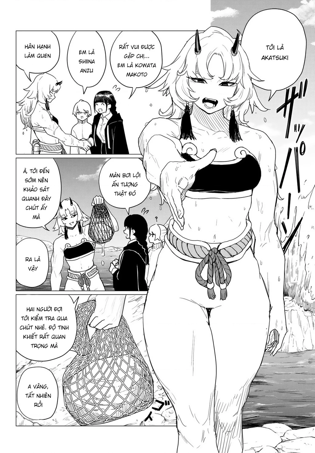 Flying Witch Chapter 80 - 10