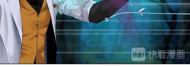 Đằng Nữ Chapter 9 - 30