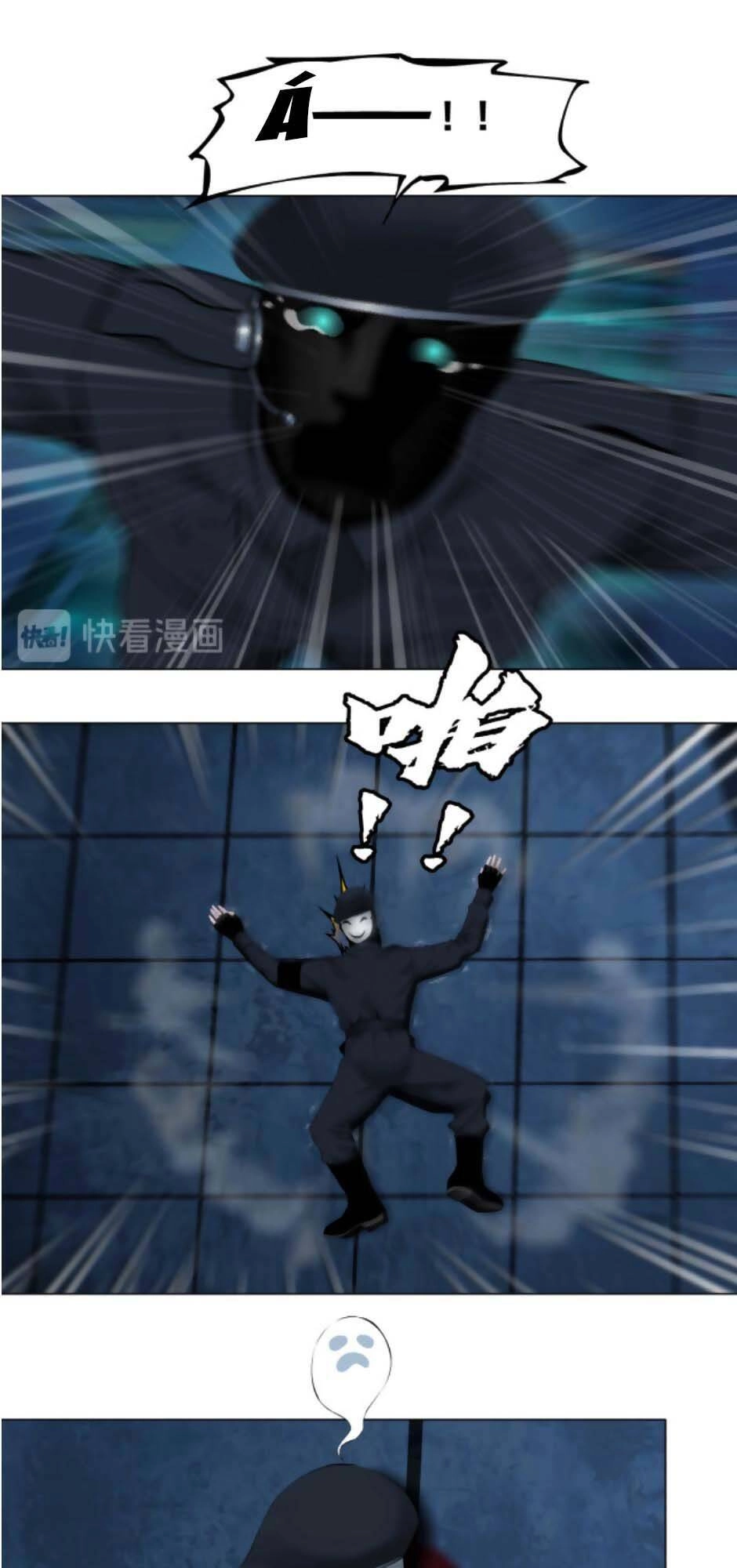 Đằng Nữ Chapter 22 - 18