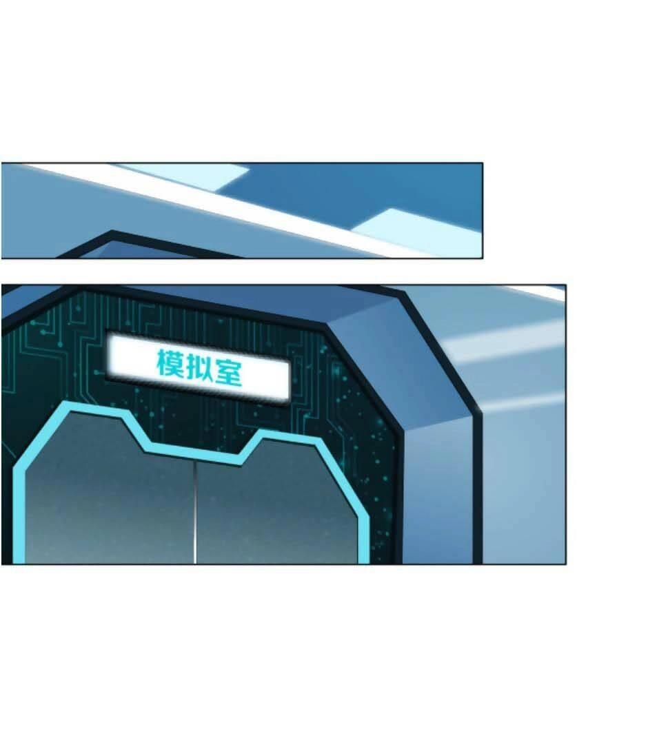 Đằng Nữ Chapter 23 - 24