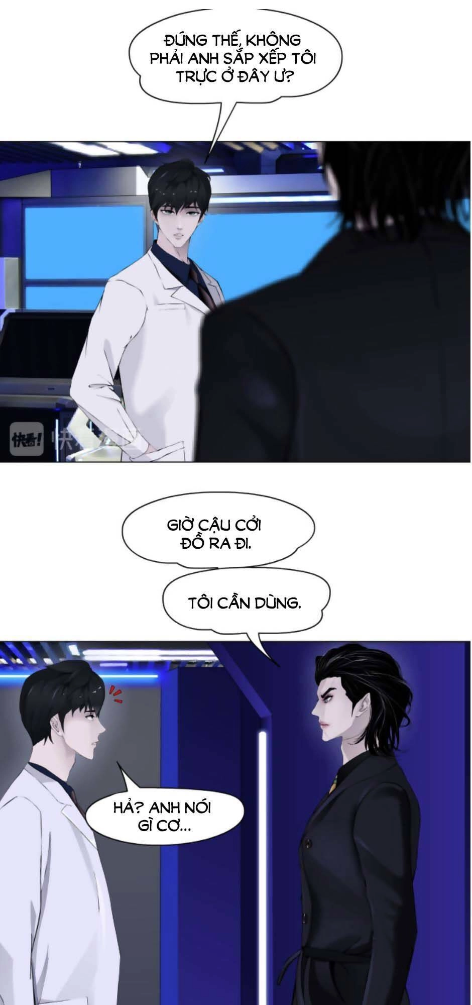 Đằng Nữ Chapter 25 - 17