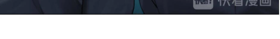 Đằng Nữ Chapter 26 - 3