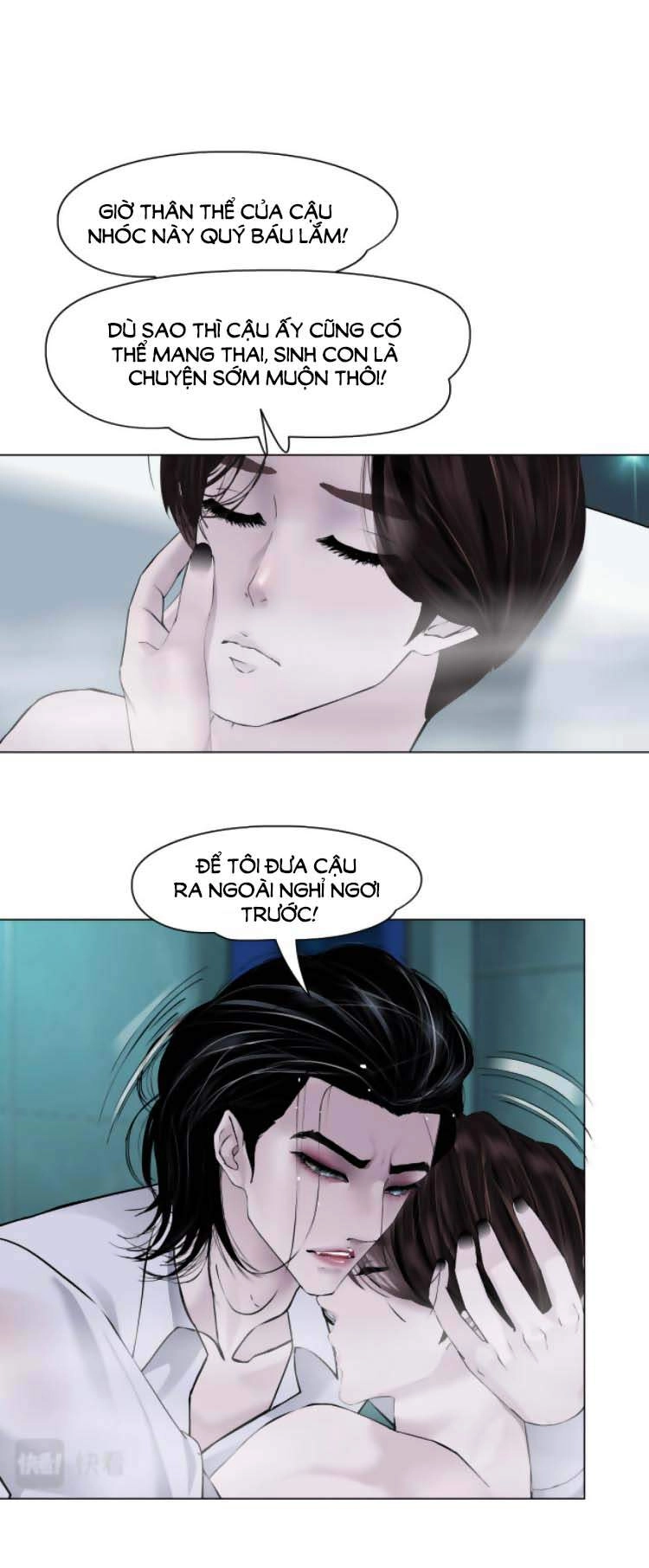 Đằng Nữ Chapter 42 - 6