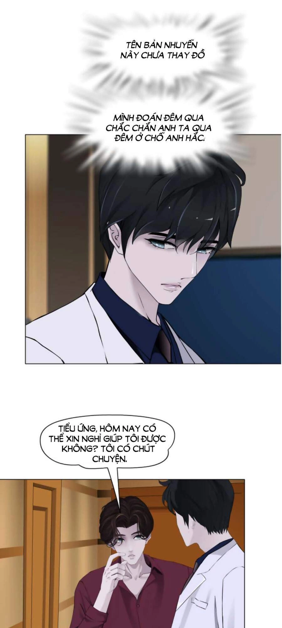 Đằng Nữ Chapter 43 - 16