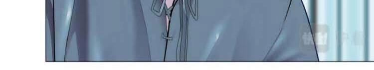 Đằng Nữ Chapter 74 - 9