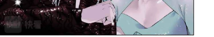 Đằng Nữ Chapter 75 - 24