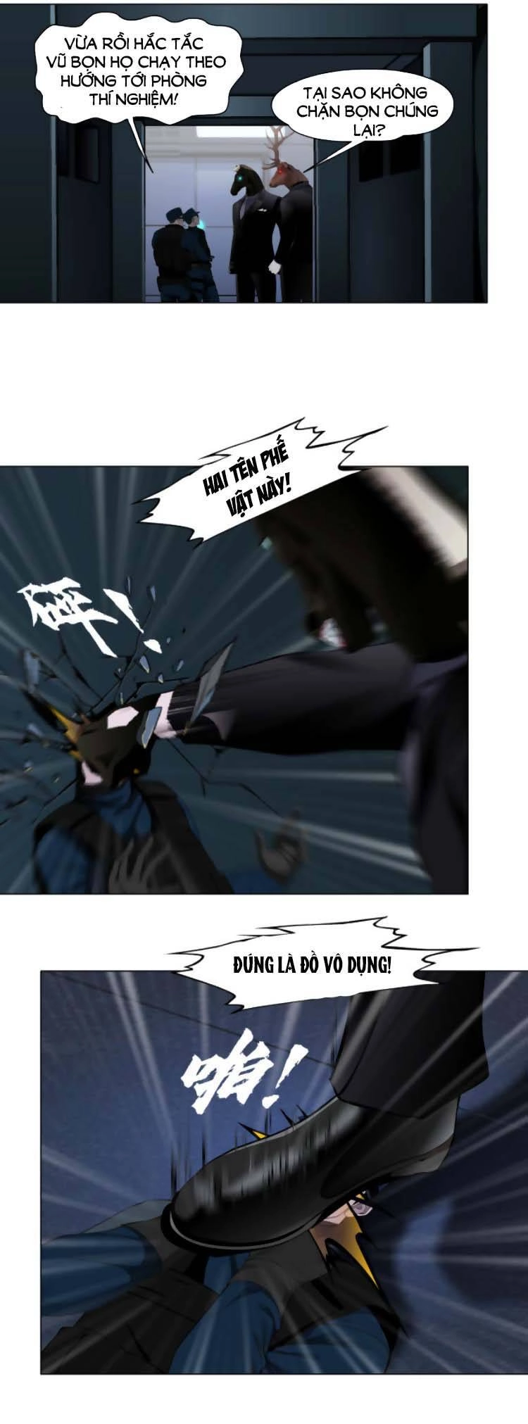 Đằng Nữ Chapter 79 - 17