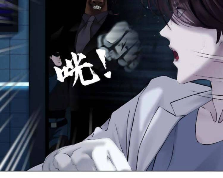 Đằng Nữ Chapter 80 - 5