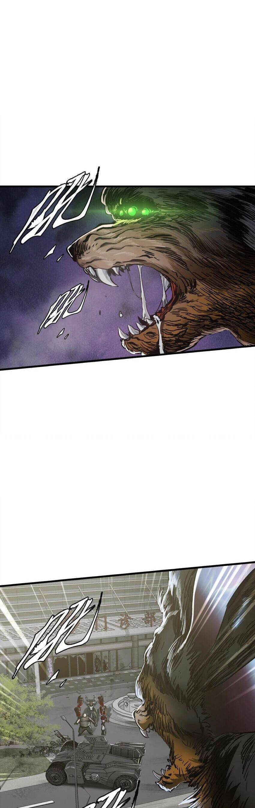 Du Hành Thời Gian Về Ngày Đầu Mạt Thế Chapter 39 - 2