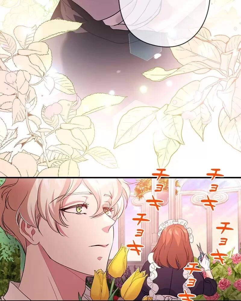 Nếu Là Phản Diện, Liệu Tôi Sẽ Chết? Chapter 22 - 7