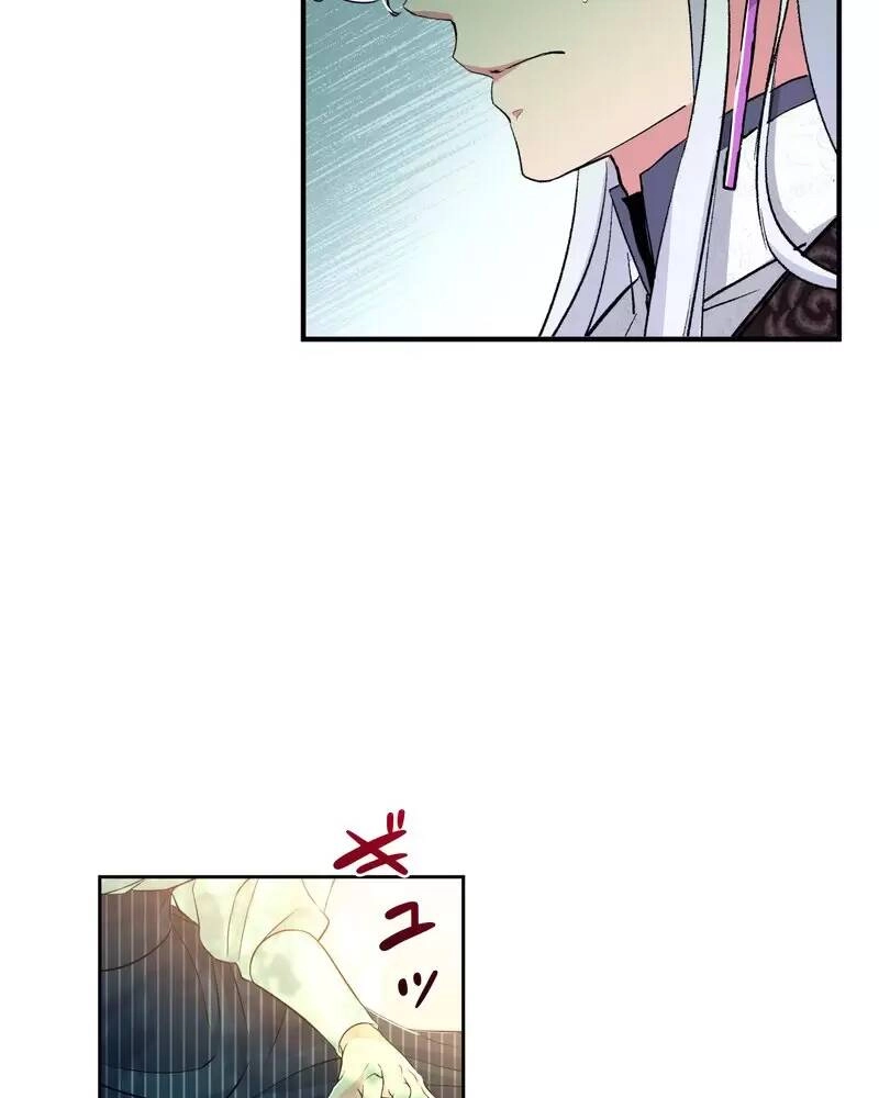 Nếu Là Phản Diện, Liệu Tôi Sẽ Chết? Chapter 22 - 61