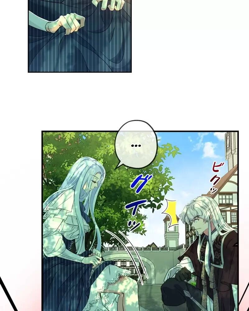 Nếu Là Phản Diện, Liệu Tôi Sẽ Chết? Chapter 22 - 62