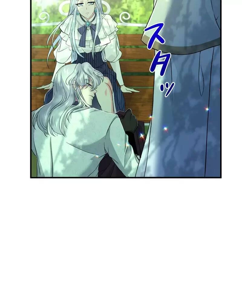 Nếu Là Phản Diện, Liệu Tôi Sẽ Chết? Chapter 22 - 76