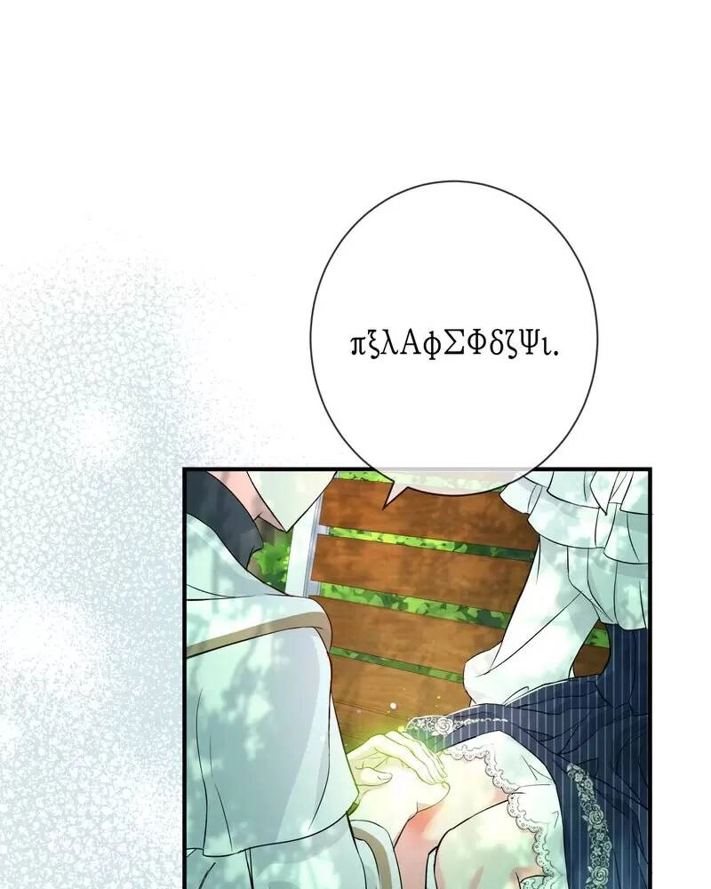 Nếu Là Phản Diện, Liệu Tôi Sẽ Chết? Chapter 22 - 91