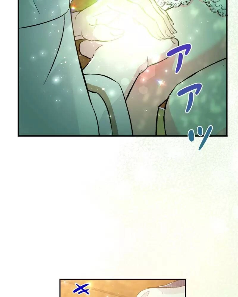 Nếu Là Phản Diện, Liệu Tôi Sẽ Chết? Chapter 22 - 93