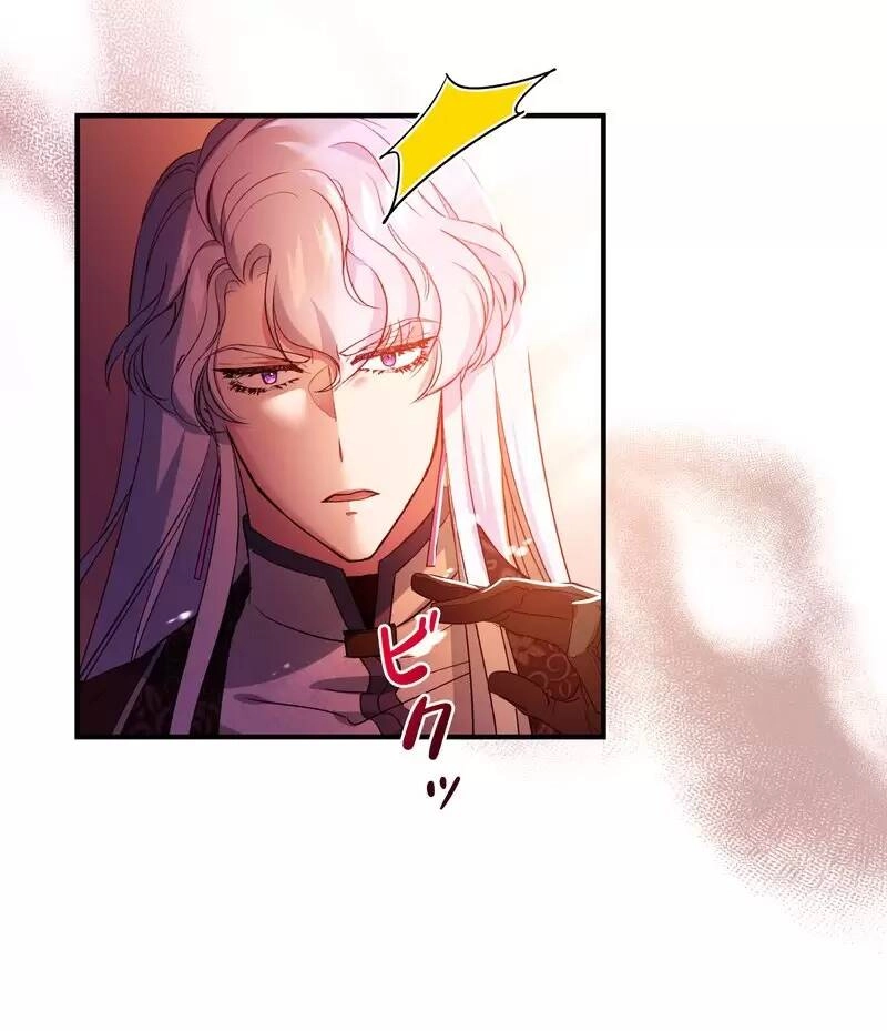 Nếu Là Phản Diện, Liệu Tôi Sẽ Chết? Chapter 22 - 114