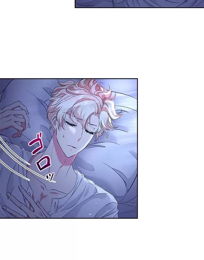 Nếu Là Phản Diện, Liệu Tôi Sẽ Chết? Chapter 23 - 5