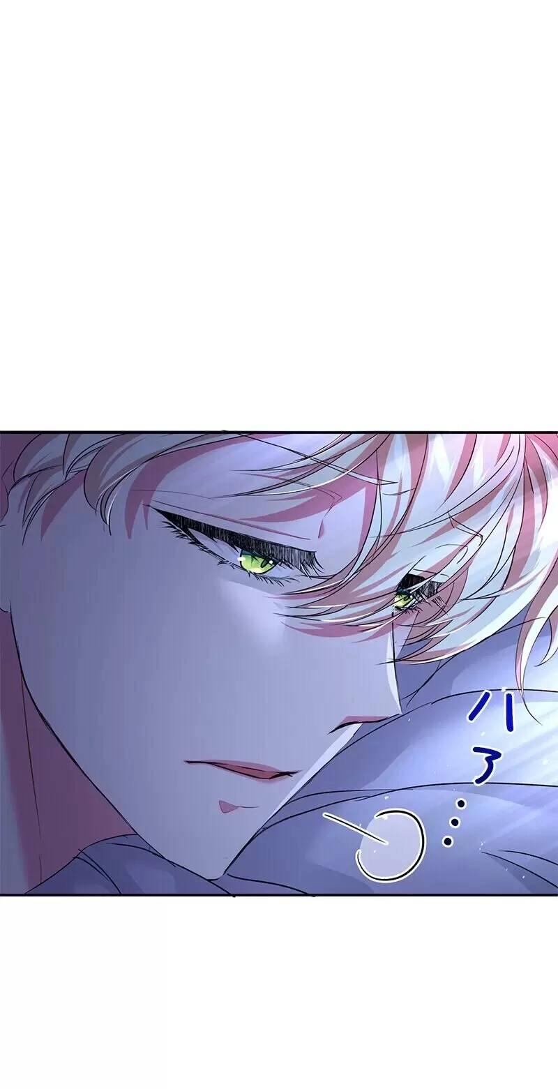 Nếu Là Phản Diện, Liệu Tôi Sẽ Chết? Chapter 23 - 8