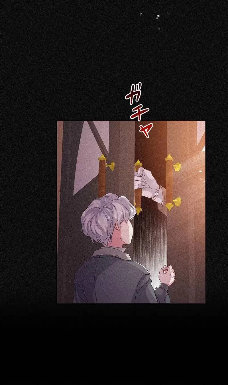 Nếu Là Phản Diện, Liệu Tôi Sẽ Chết? Chapter 23 - 86