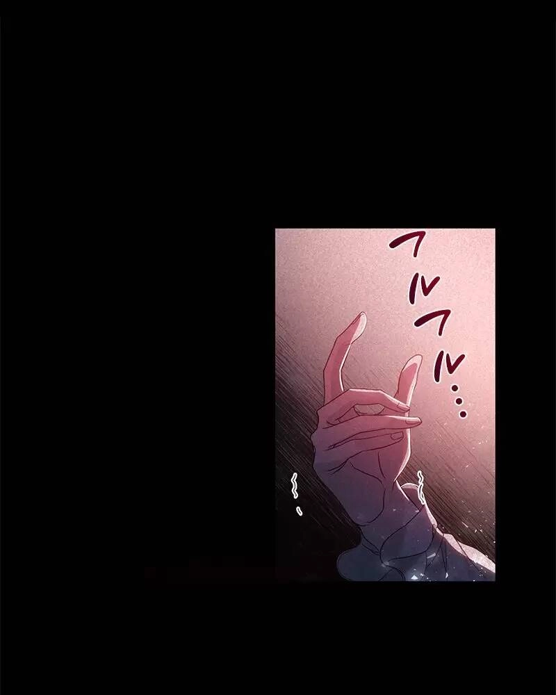 Nếu Là Phản Diện, Liệu Tôi Sẽ Chết? Chapter 23 - 117