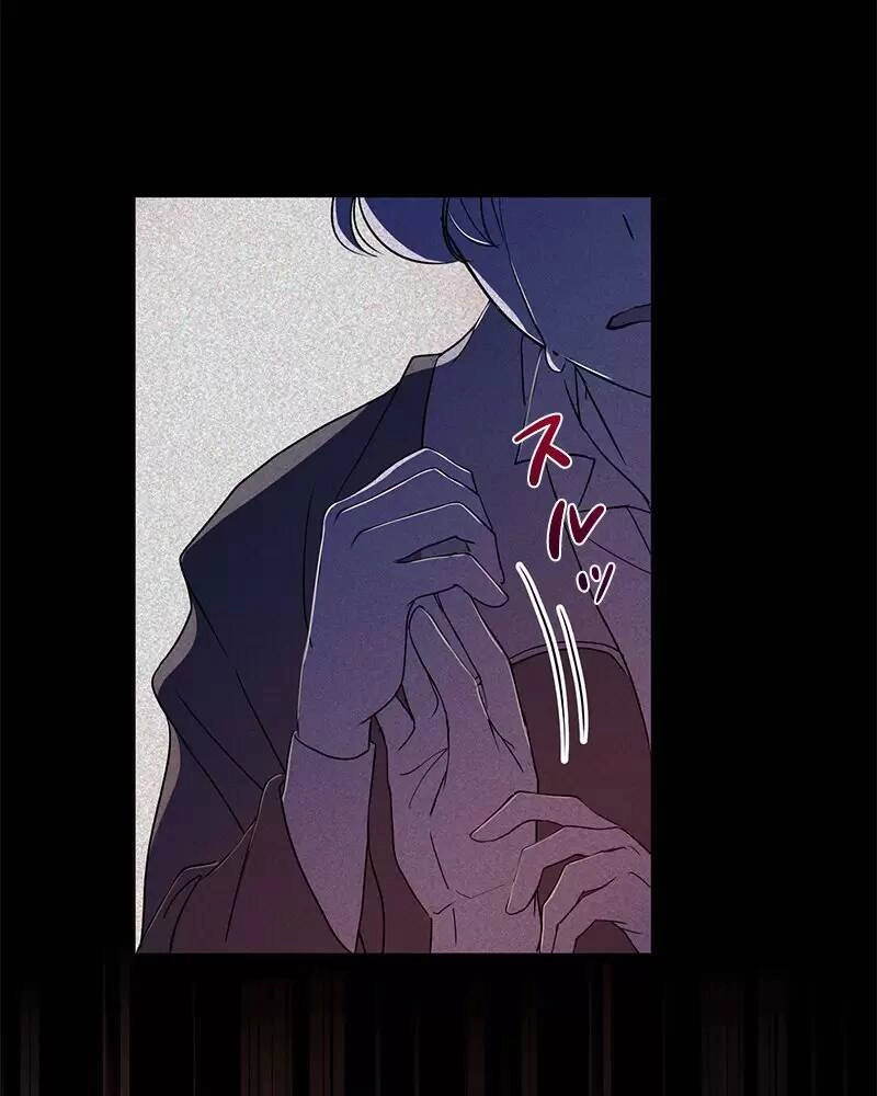 Nếu Là Phản Diện, Liệu Tôi Sẽ Chết? Chapter 23 - 128