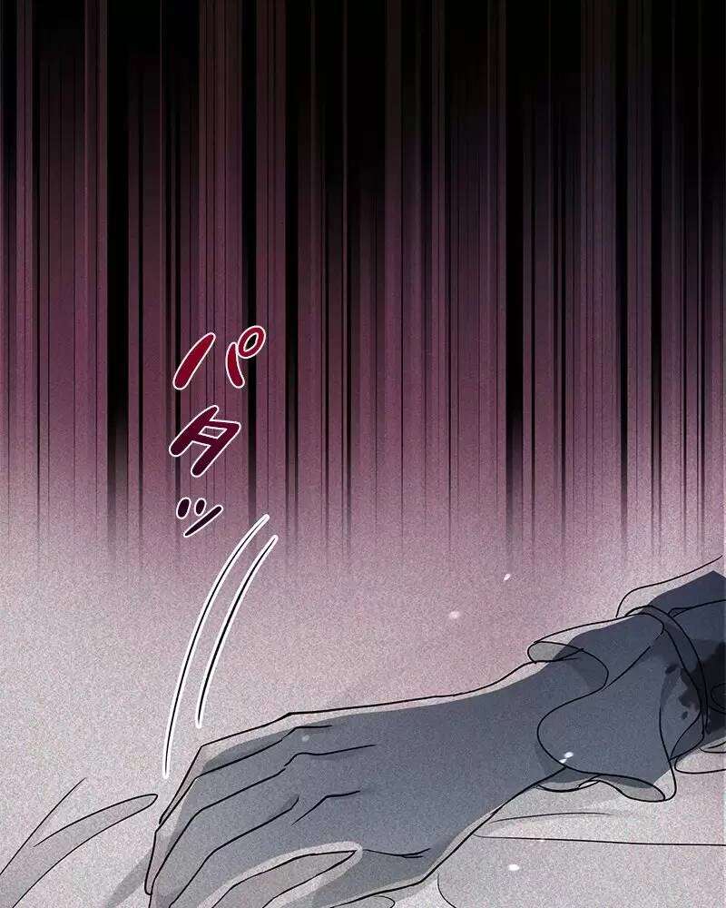 Nếu Là Phản Diện, Liệu Tôi Sẽ Chết? Chapter 23 - 129