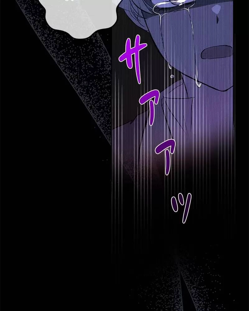 Nếu Là Phản Diện, Liệu Tôi Sẽ Chết? Chapter 23 - 132