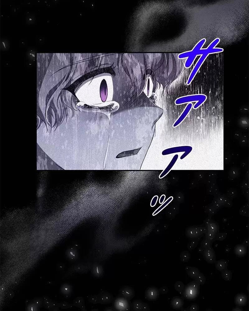 Nếu Là Phản Diện, Liệu Tôi Sẽ Chết? Chapter 24 - 24