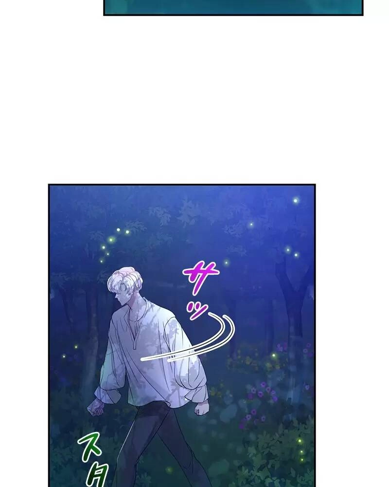 Nếu Là Phản Diện, Liệu Tôi Sẽ Chết? Chapter 24 - 81