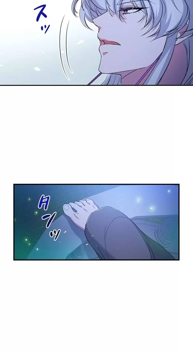 Nếu Là Phản Diện, Liệu Tôi Sẽ Chết? Chapter 24 - 83