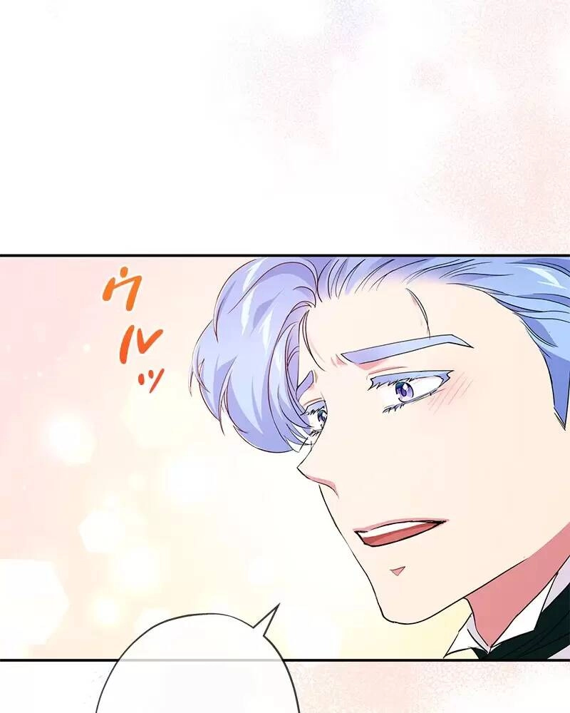 Nếu Là Phản Diện, Liệu Tôi Sẽ Chết? Chapter 25 - 11