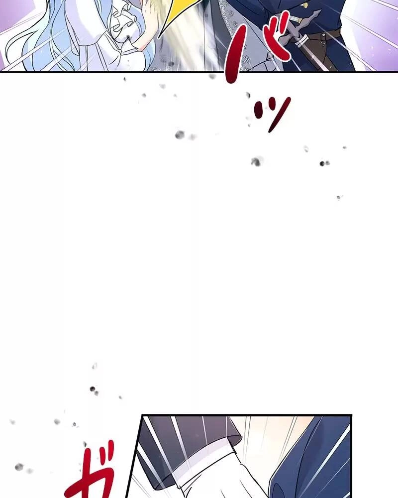 Nếu Là Phản Diện, Liệu Tôi Sẽ Chết? Chapter 25 - 32