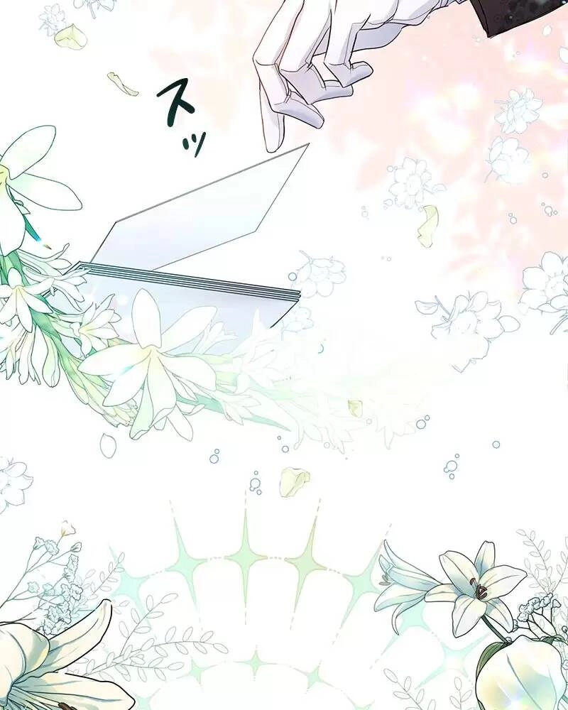 Nếu Là Phản Diện, Liệu Tôi Sẽ Chết? Chapter 25 - 104