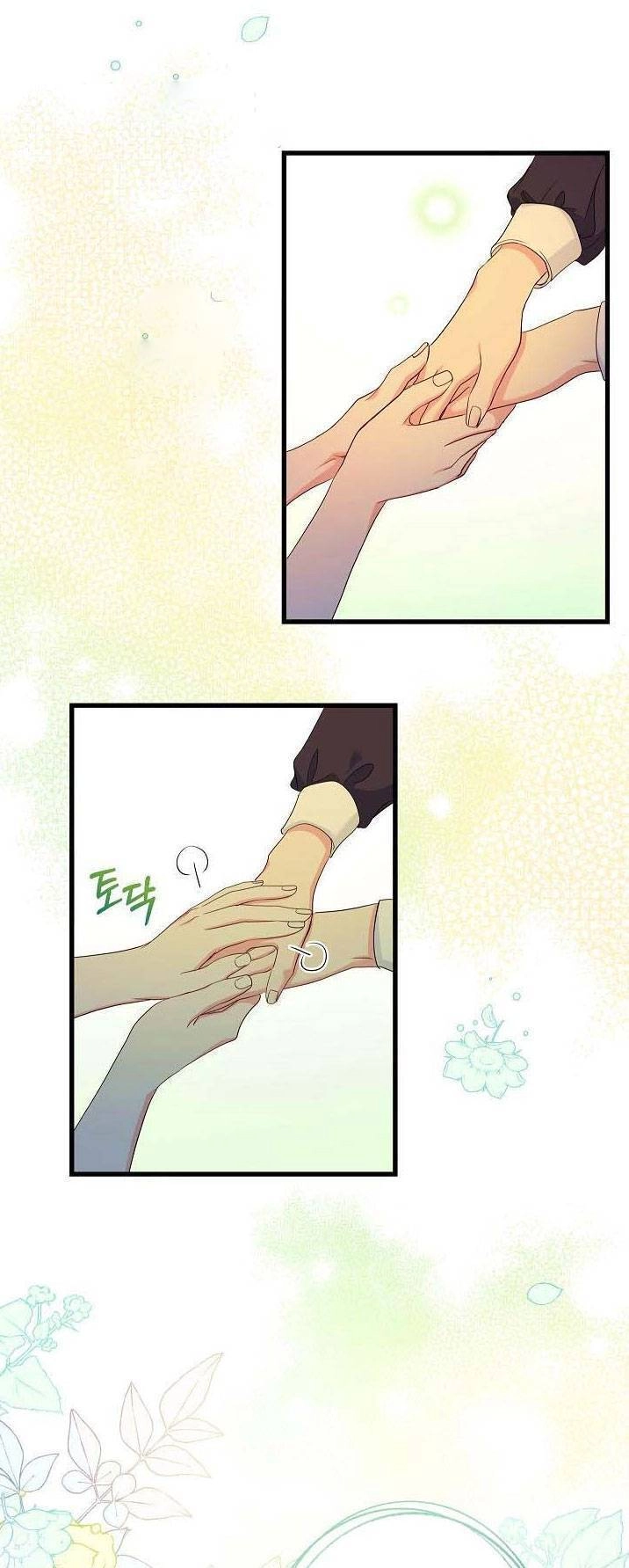 Nếu Là Phản Diện, Liệu Tôi Sẽ Chết? Chapter 38 - 10