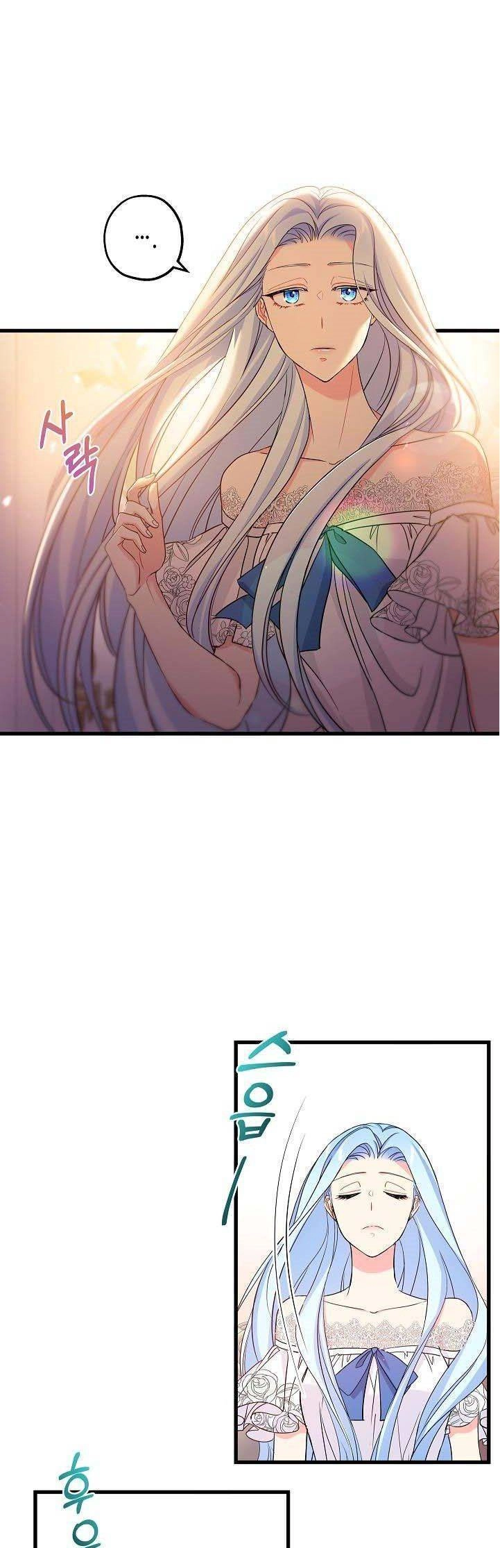 Nếu Là Phản Diện, Liệu Tôi Sẽ Chết? Chapter 38 - 15