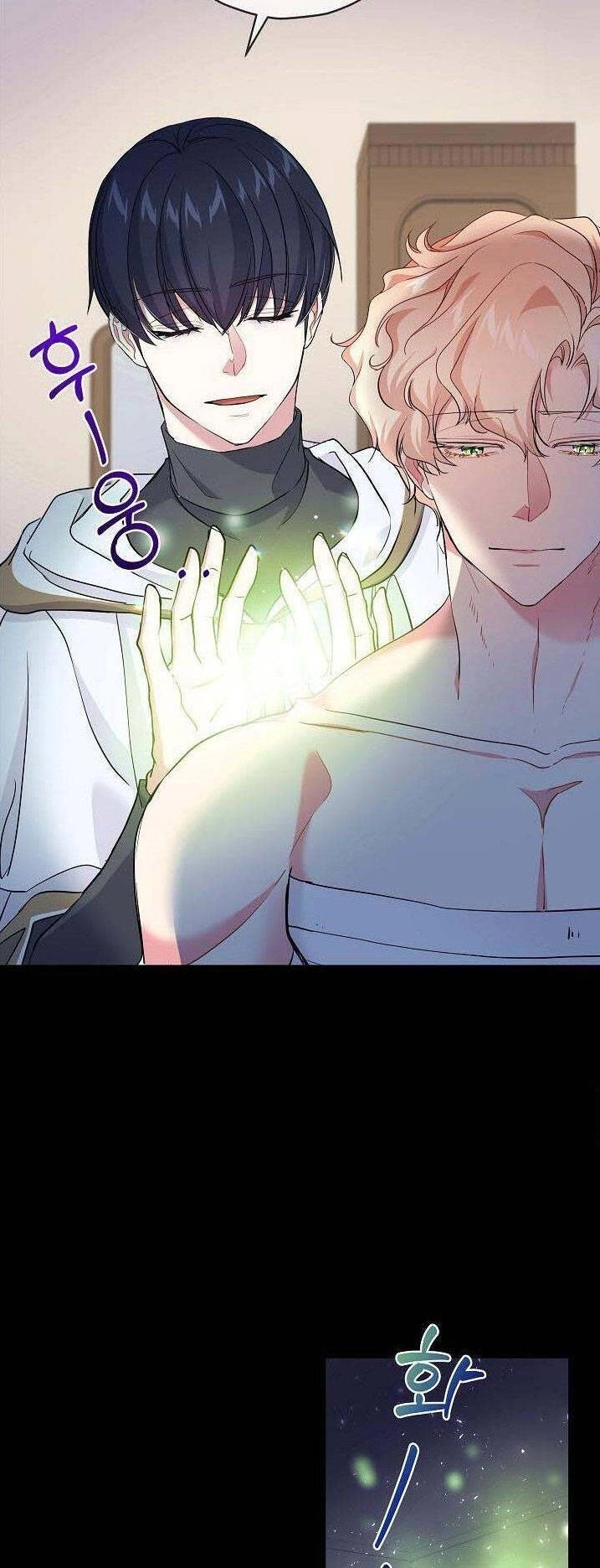 Nếu Là Phản Diện, Liệu Tôi Sẽ Chết? Chapter 40 - 26