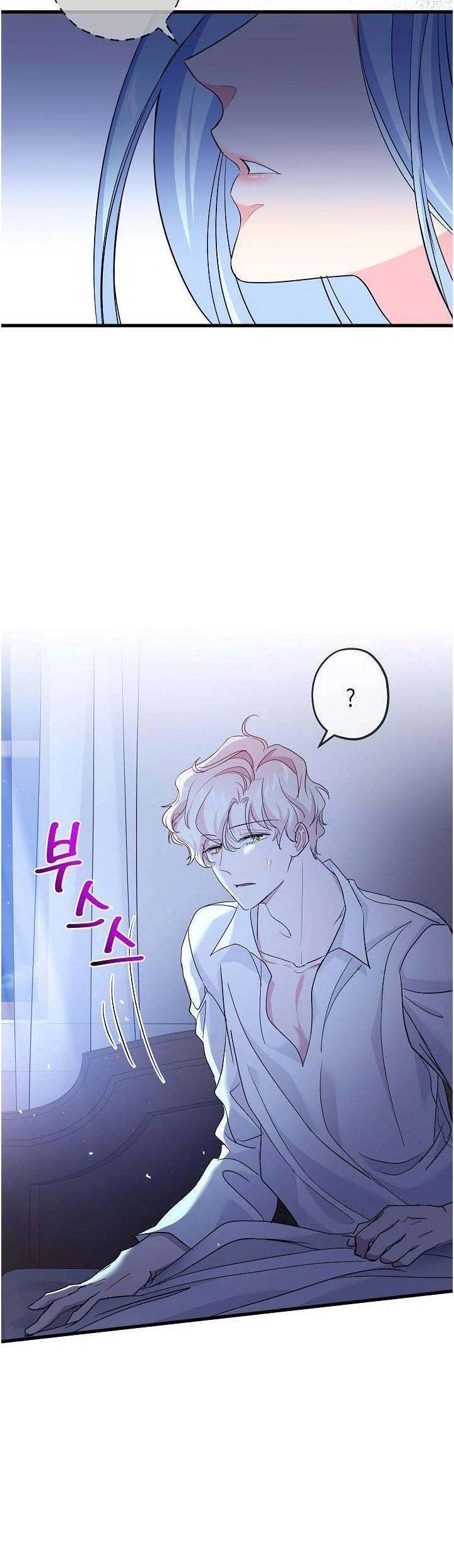 Nếu Là Phản Diện, Liệu Tôi Sẽ Chết? Chapter 40 - 47