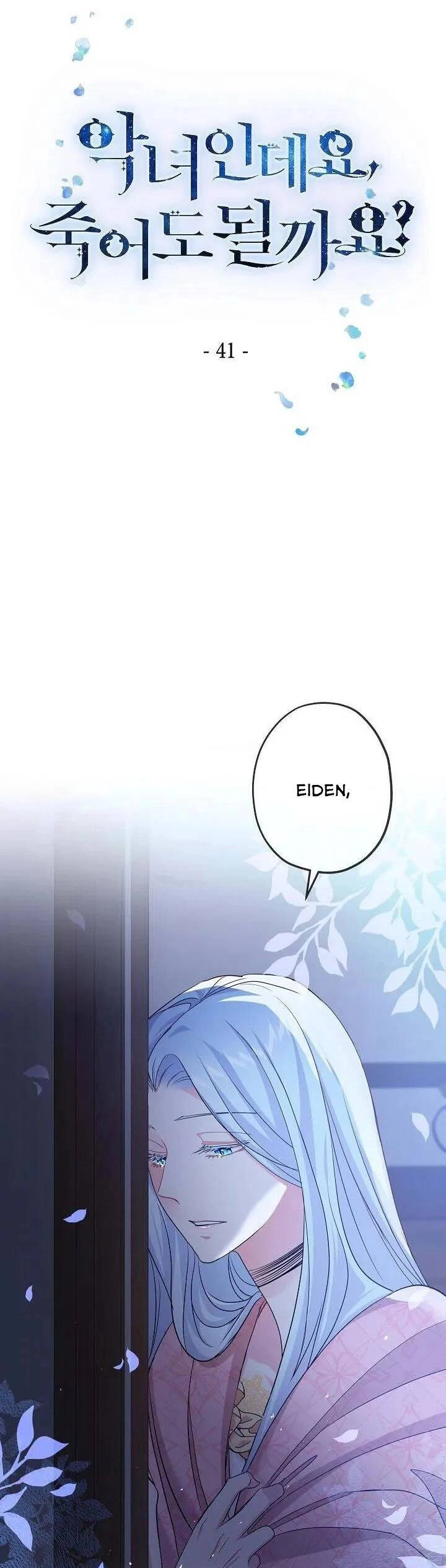 Nếu Là Phản Diện, Liệu Tôi Sẽ Chết? Chapter 41 - 1