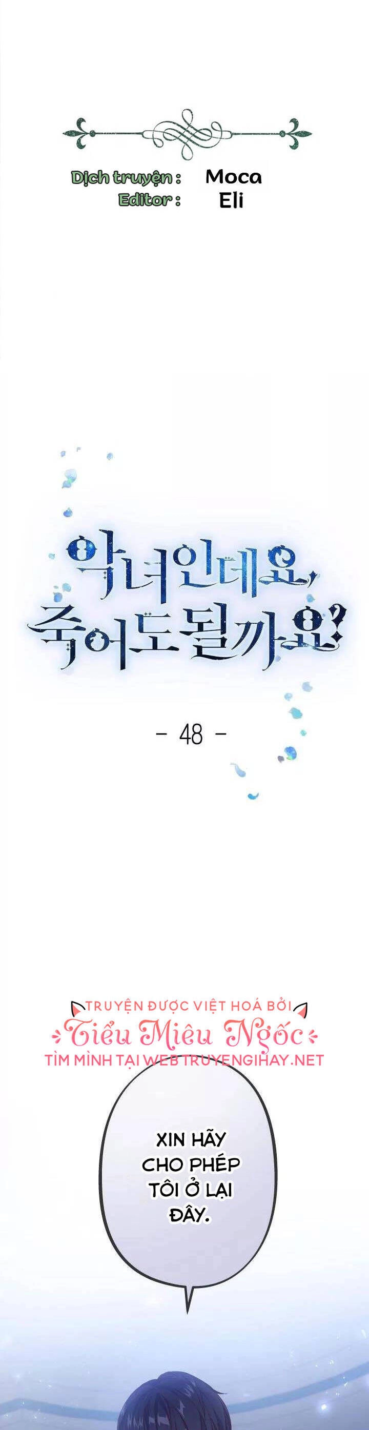 Nếu Là Phản Diện, Liệu Tôi Sẽ Chết? Chapter 48 - 2