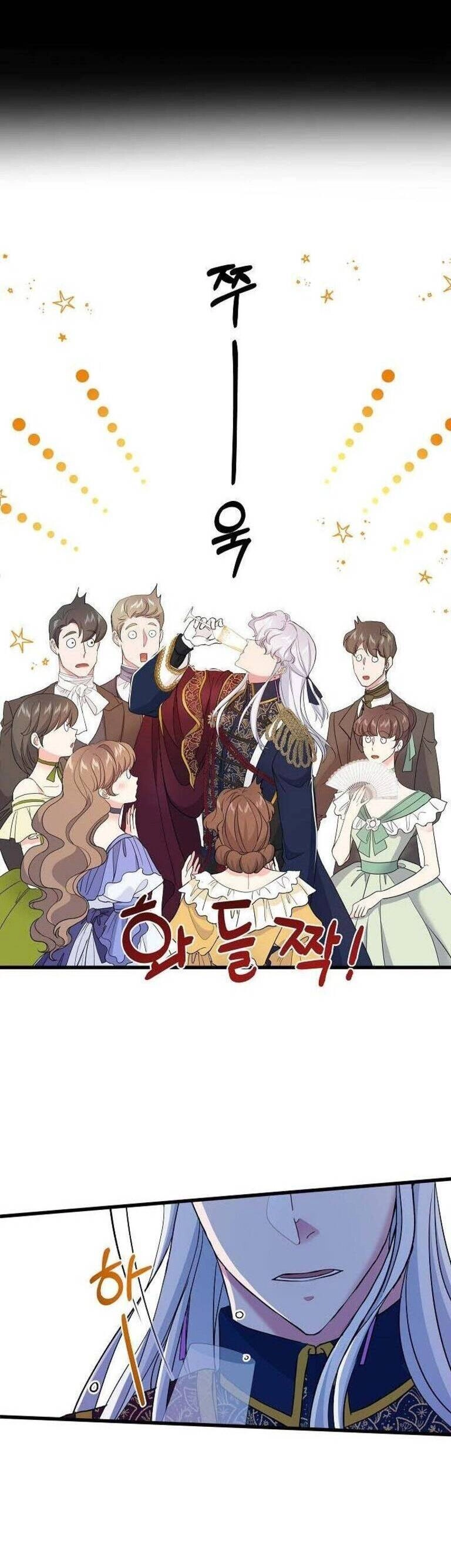 Nếu Là Phản Diện, Liệu Tôi Sẽ Chết? Chapter 51 - 11