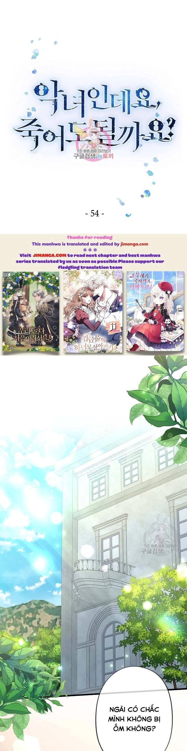 Nếu Là Phản Diện, Liệu Tôi Sẽ Chết? Chapter 54 - 1