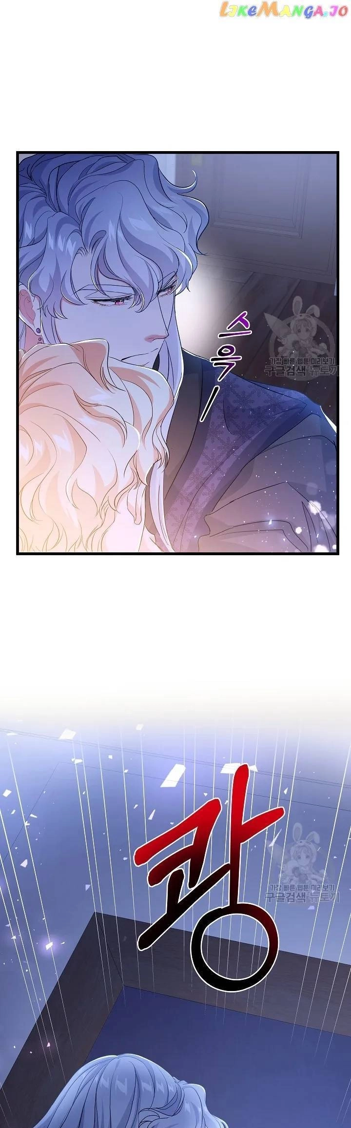 Nếu Là Phản Diện, Liệu Tôi Sẽ Chết? Chapter 56 - 15