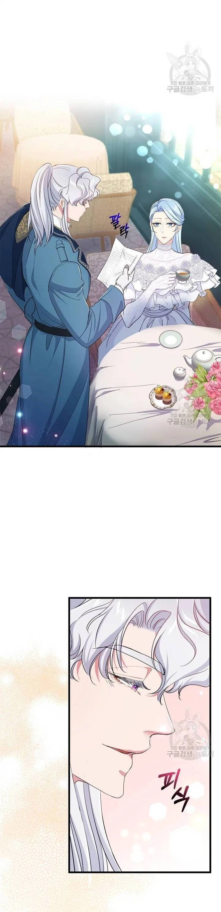 Nếu Là Phản Diện, Liệu Tôi Sẽ Chết? Chapter 57 - 39