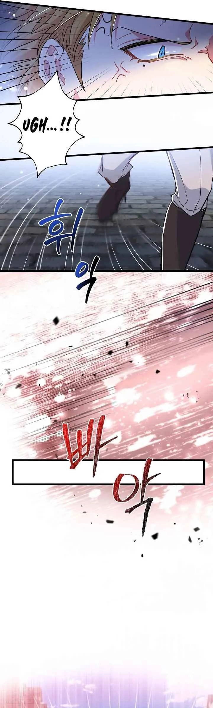 Nếu Là Phản Diện, Liệu Tôi Sẽ Chết? Chapter 58 - 4