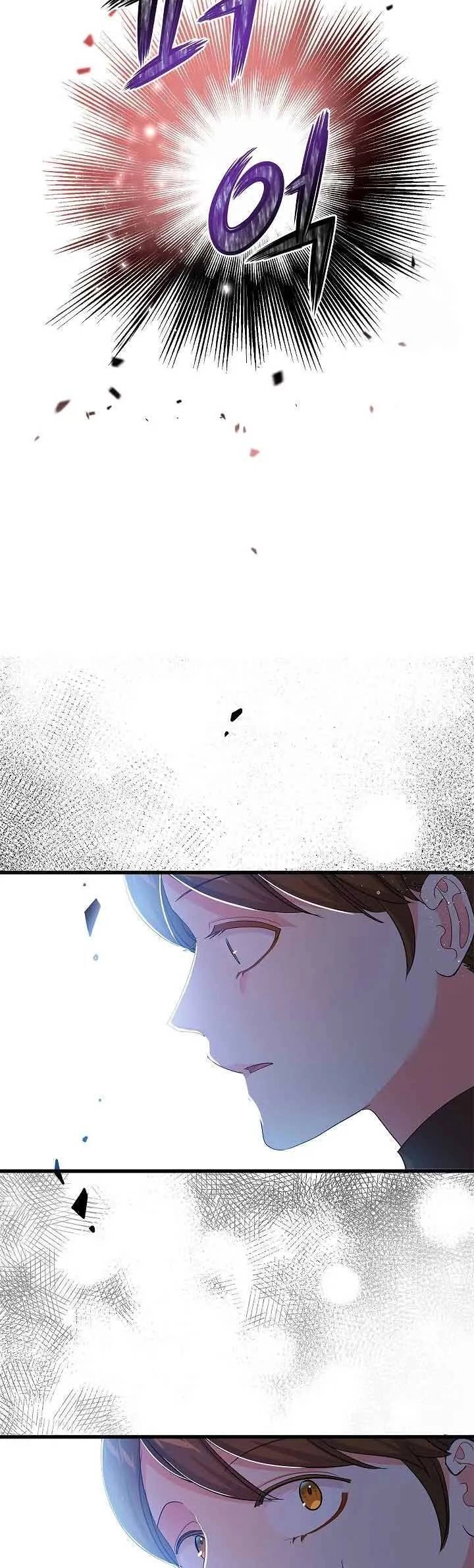 Nếu Là Phản Diện, Liệu Tôi Sẽ Chết? Chapter 58 - 6