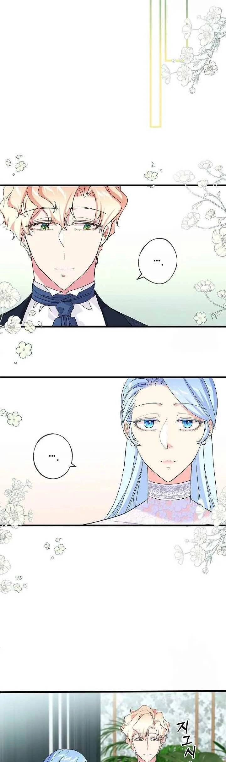 Nếu Là Phản Diện, Liệu Tôi Sẽ Chết? Chapter 58 - 28