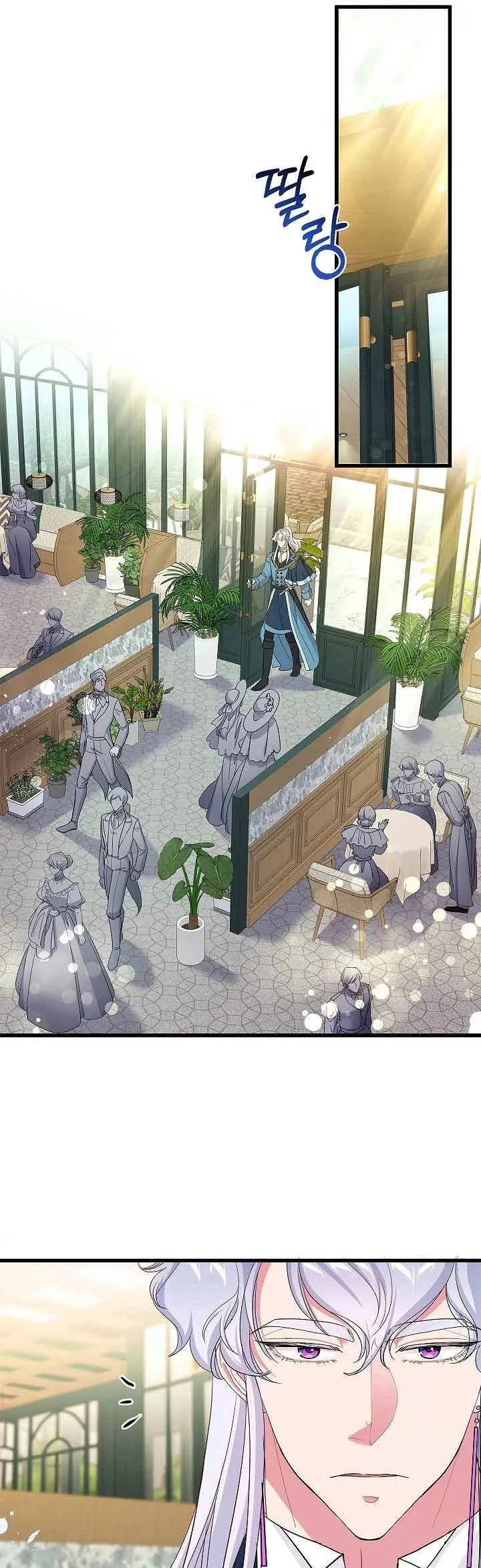 Nếu Là Phản Diện, Liệu Tôi Sẽ Chết? Chapter 58 - 35