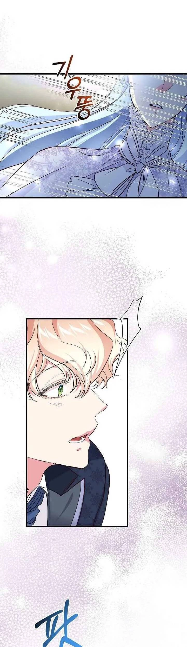 Nếu Là Phản Diện, Liệu Tôi Sẽ Chết? Chapter 58 - 41